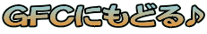 �f�e�b�ɂ��ǂ��